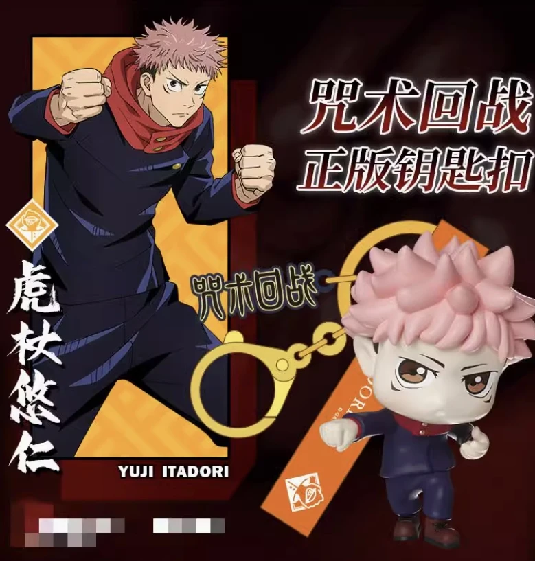 Anime Jujutsu Kaisen Blind Box sleutelhangerset in Q-stijl - Gojo, Itadori - Perfect voor cadeaus en verzamelen