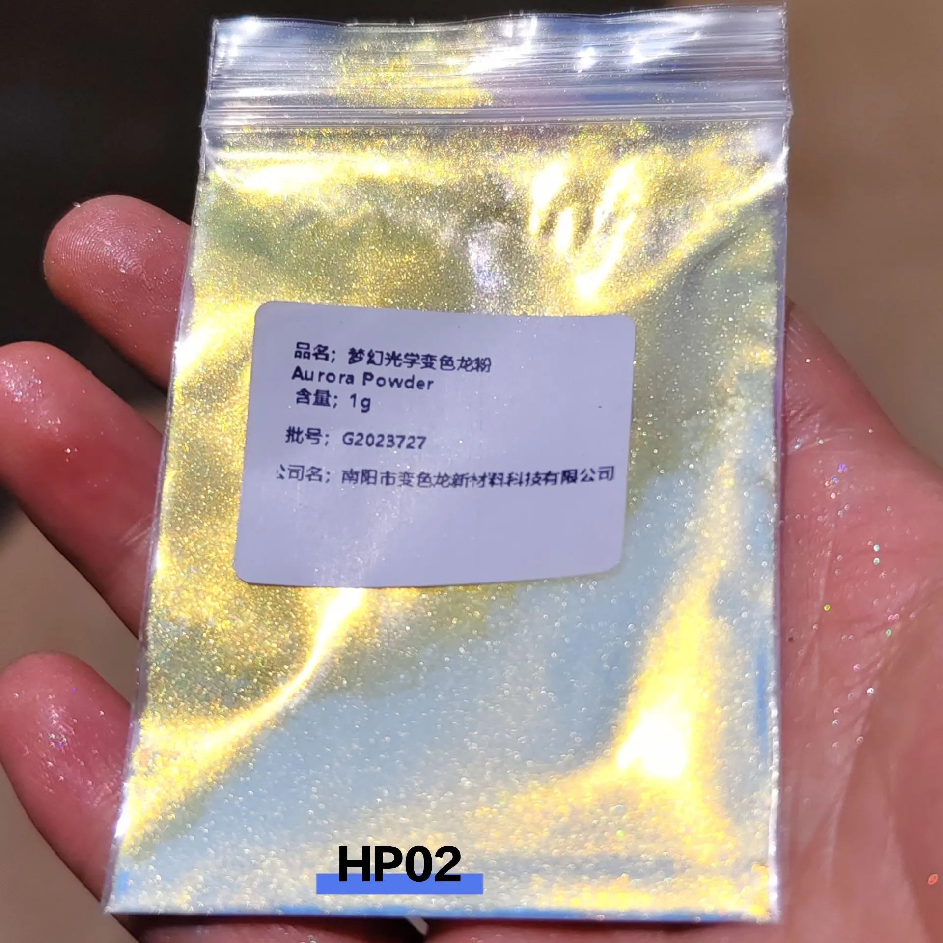 1g オーロラホワイト スーパーカラーチェンジ ハイパーシフト カメレオン顔料 カラーシフト顔料 自動車塗装用
