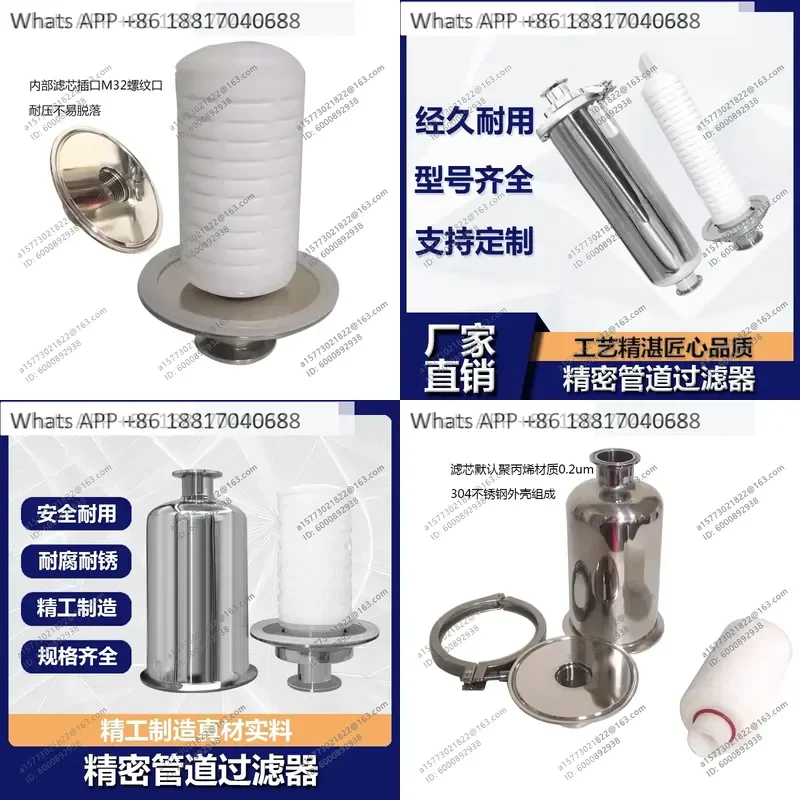 1PC for 304 Stainless Steel Quick Loading Pipeline Air Filter Food Grade Liquid Precision Positive Pressure Separator