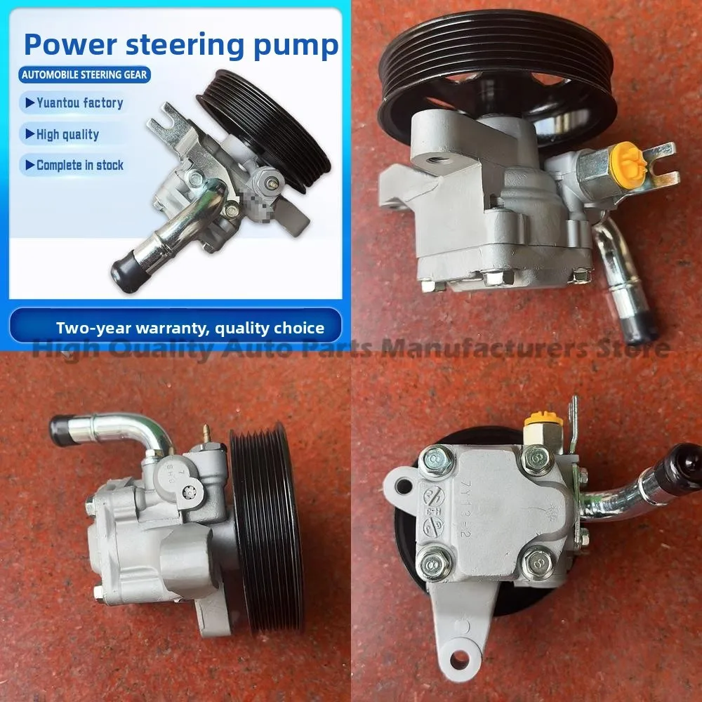 

Power Steering Pump for Hyundai Genesis Coupe 57100-2M400 57100-2M100 Universal Joint