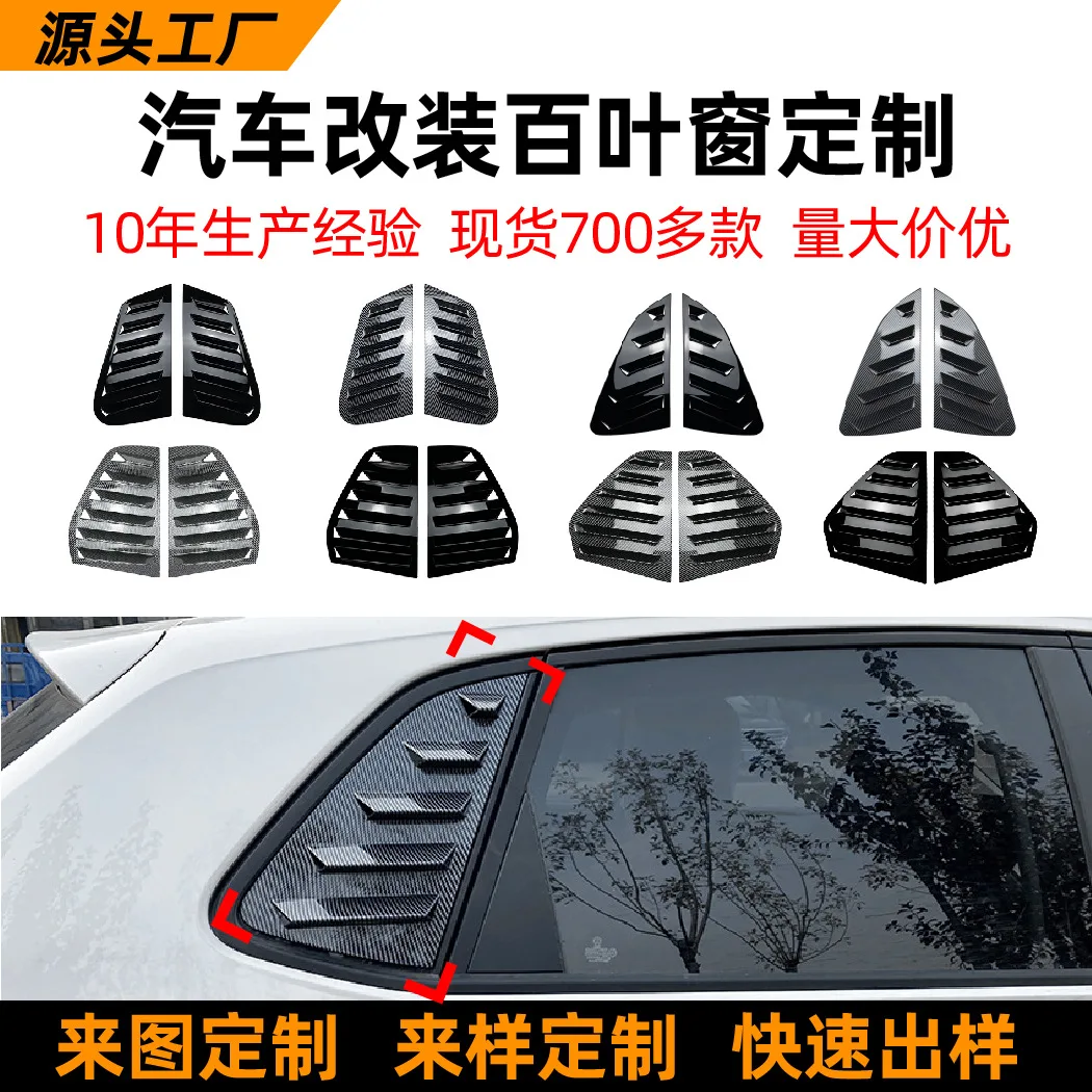 

Suitable forCustomized car modification accessories Suitable for Volkswagen GOLF 6 blinds, 7 MK 8 GTI body stickers