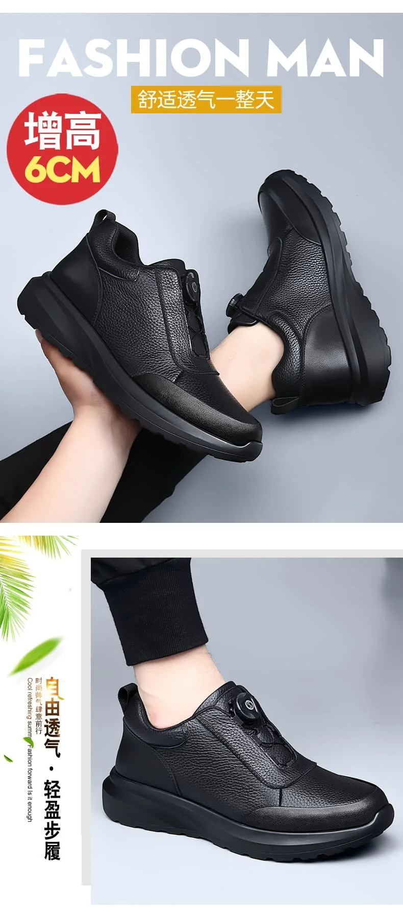 Sportliche Freizeitschuhe für Herren mit Automatikschnallen, bequeme Pendler-Schuhe, mehrlagiges Rindsleder, höhenvergrößerndes Innendesign – Detail 16