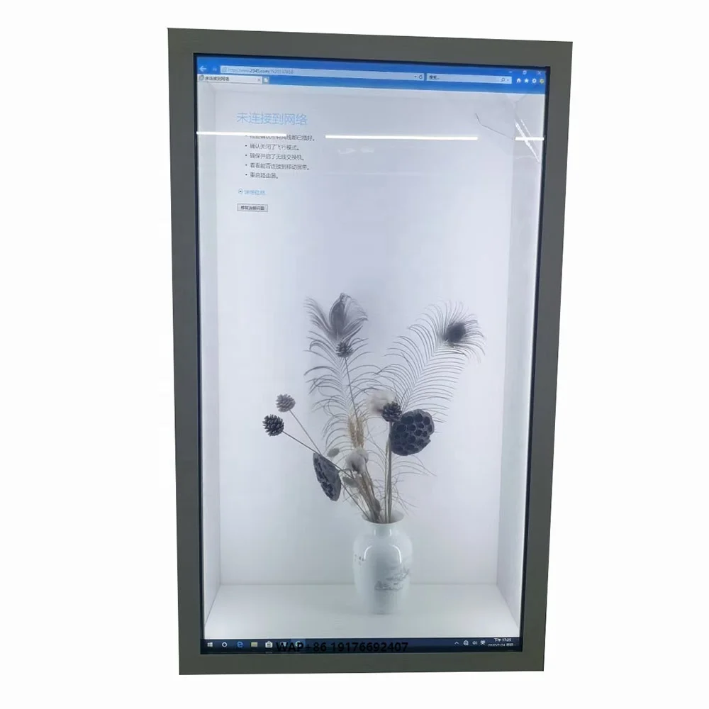 Factory Custom Advertising Event Indoor Large Tlcd Lcd Transparent LED 3D Screen Refrigerator Display Panel