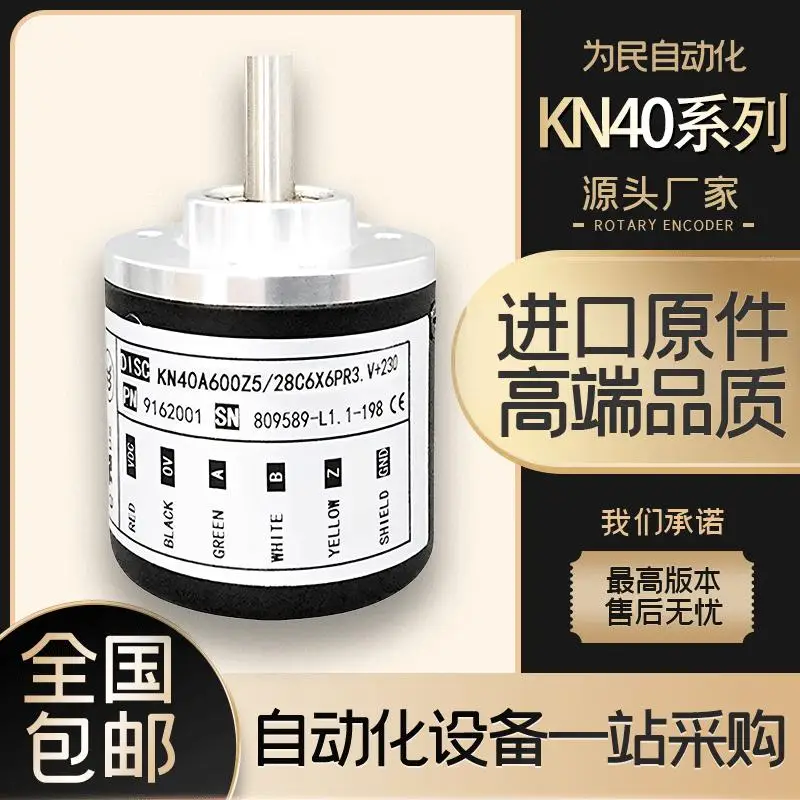 New Eltra Type Encoder KN40A600Z5 28C6X6PR3 V 230 360 1000 PPR In Stock