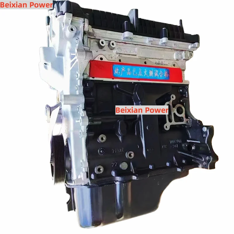 

TOP QUALITY Chinese Motor 1.6L Engine Long Block CA4GB16 Engine Assembly For FAW XENIA R7