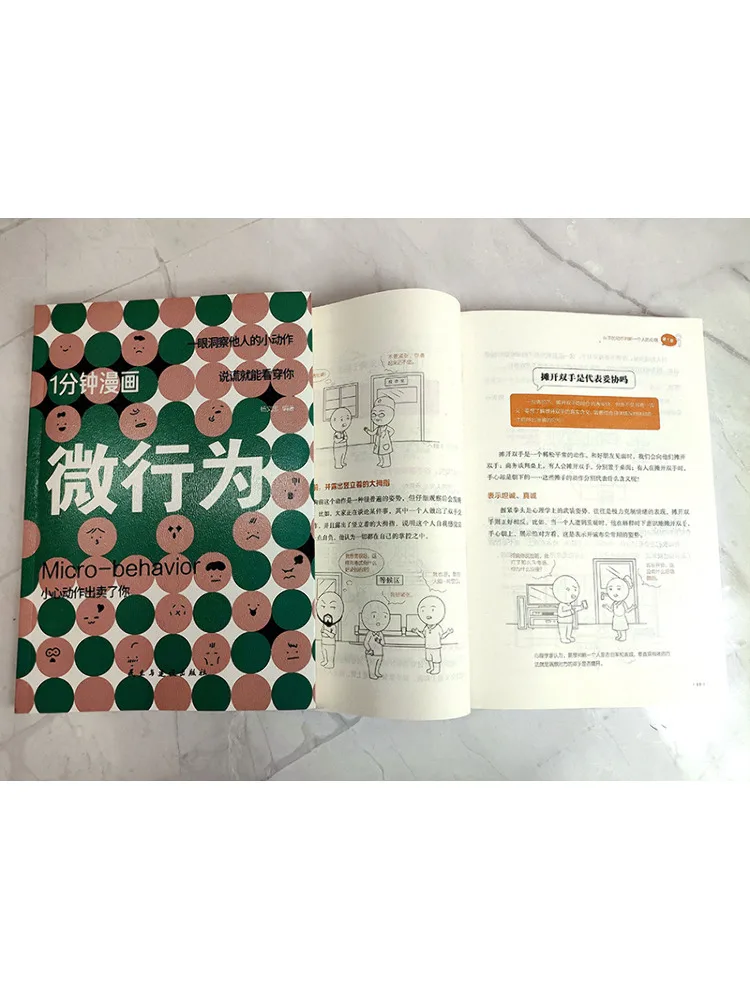 Libro-Winshare Micro Comic de 1 minuto