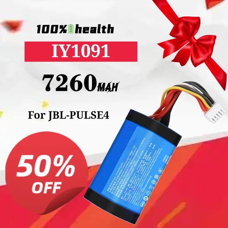 

IY1091 7260mAh High Capacity Bluetooth Speaker Battery for JBL PULSE4 Lithium Rechargeable Battery
