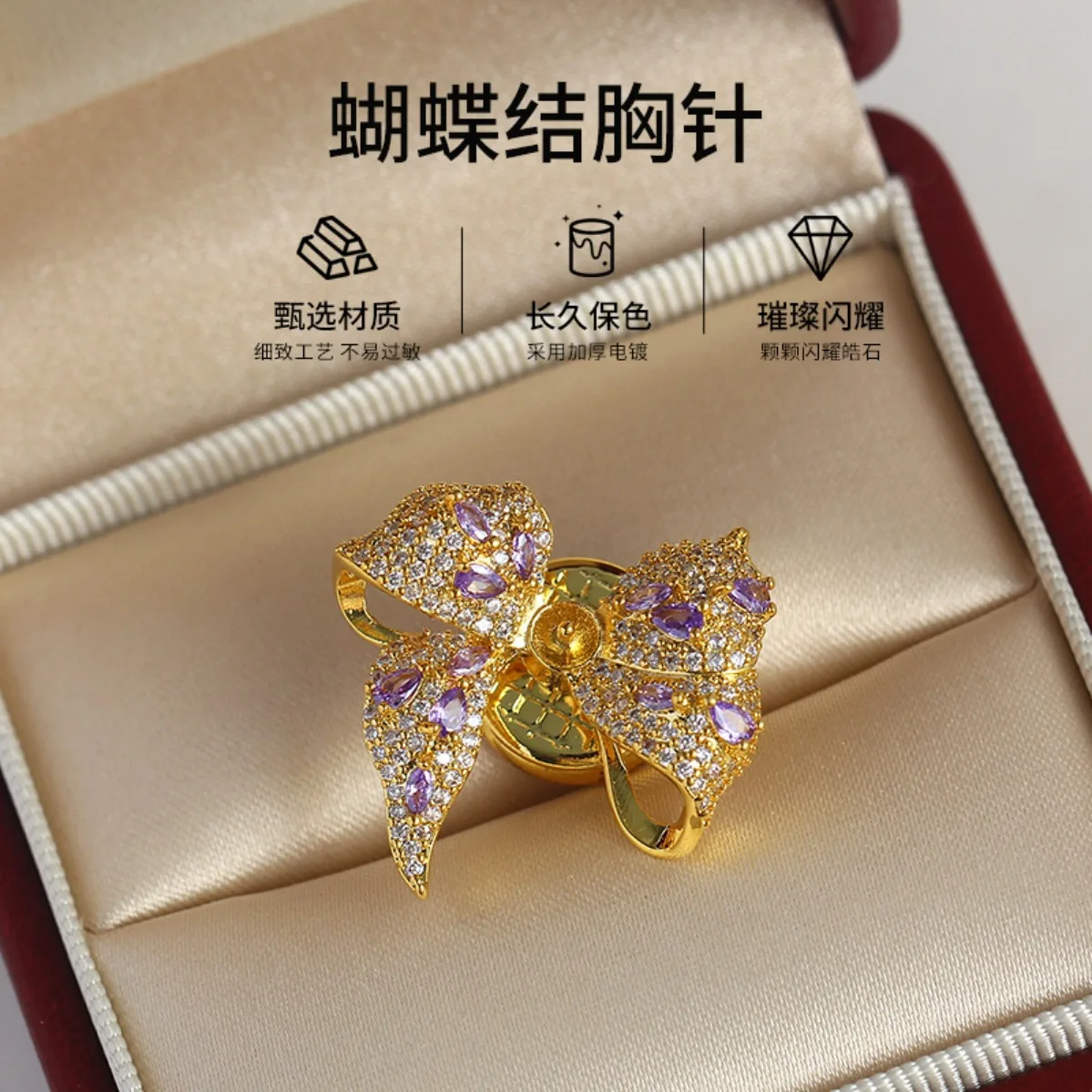 Brass Gold Plated Bowknot Brooch Blank, Inlaid Zircon, Light Luxury DIY Pearl Corsage Accessory