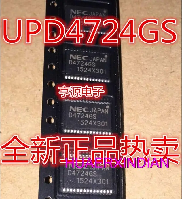 

10PCS New Original D4724GS UPD4724GS UPD4724GS-GJG-E2 D4723GS UPD4723GS SSOP30