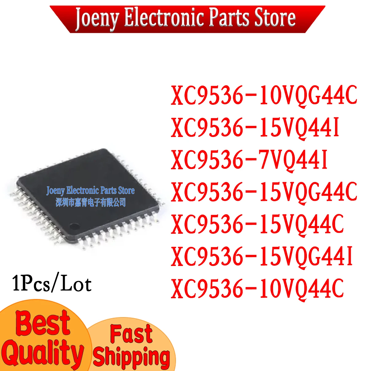 XC9536-10VQG44C XC9536-15VQ44I XC9536-7VQ44I XC9536-15VQG44C XC9536-15VQ44C XC9536-15VQG44I XC9536-10VQ44C