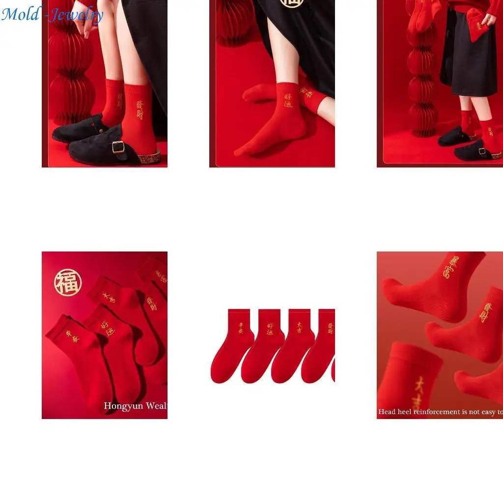

69HB Funny Socks Cotton Novelty Socks Men Women Chinese New Year Ankle Socks