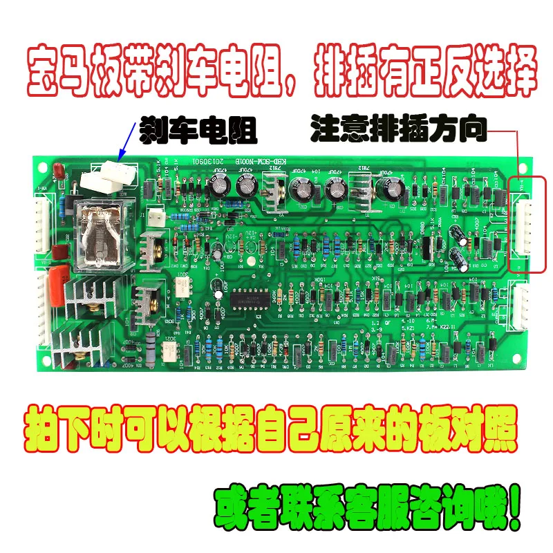 CO2 Welding Machine Control Board BMW II Welding Machine Circuit Board Kenbide Welding Machine Main Control Board