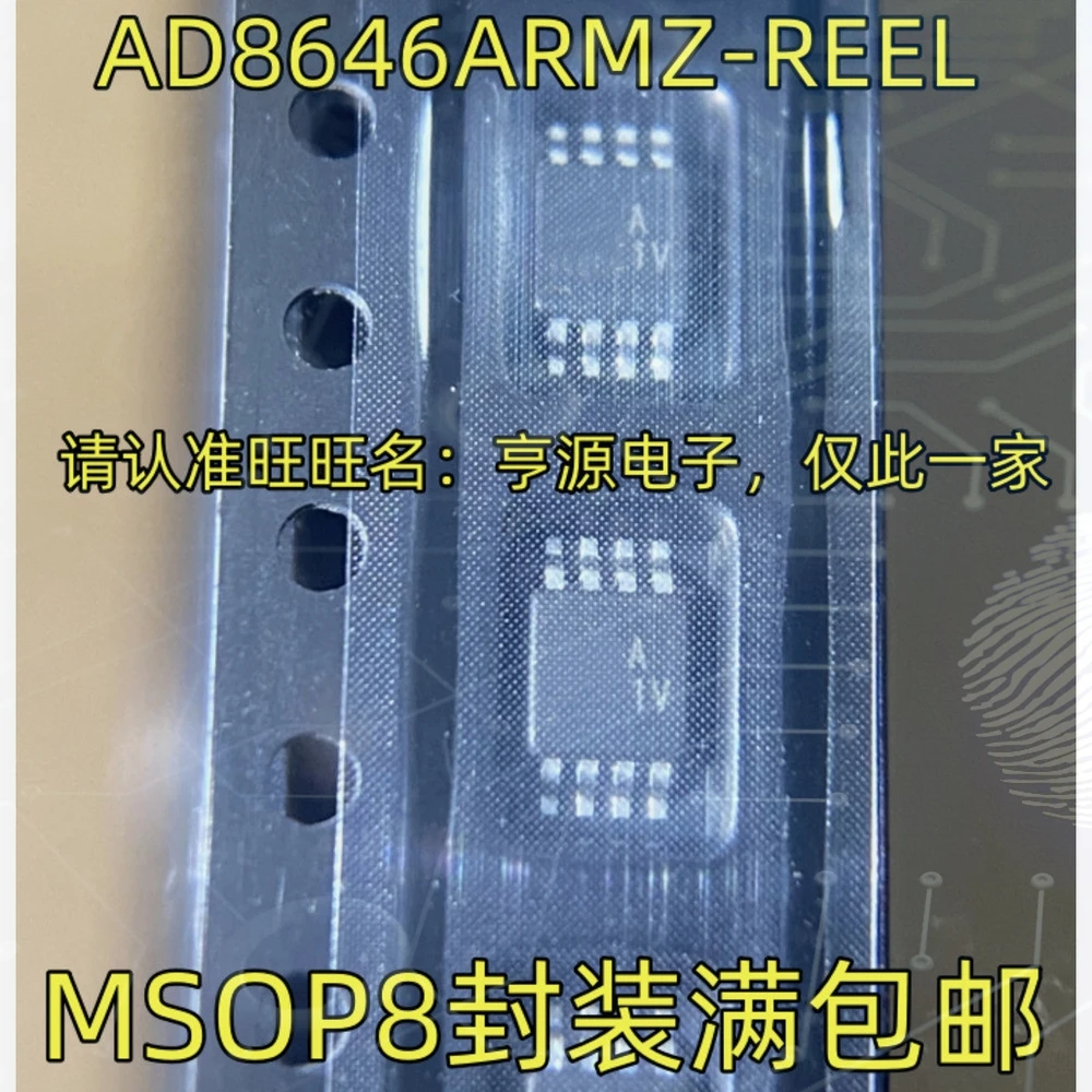 1-10PCS ADUC7026BSTZ62 ADUC7026 ADUC7026BSTZ62I A1V AD8646ARMZ-REEL AD8646ARMZ GF ADCMP602BRMZ ADN8830ACPZ ADN8830