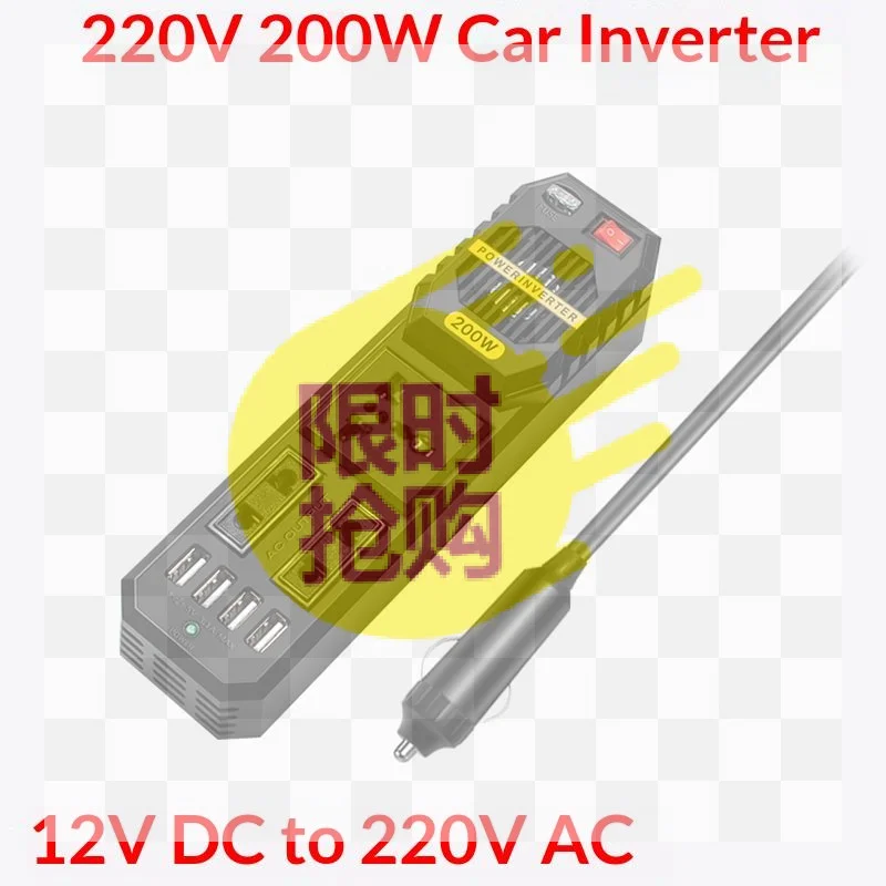 【cmo】1個-200w-カーインバーター-dc-12v-から-ac-220v-への変換-4-usb-急速充電ソケット-電源アダプター-電源供給装置