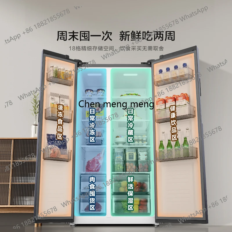 ثلاجة هايسنس جنبًا إلى جنب، سعة كبيرة، كفاءة طاقة من الدرجة الأولى، عاكس مزدوج، خالي من الصقيع، موفر للطاقة المنزلية #5