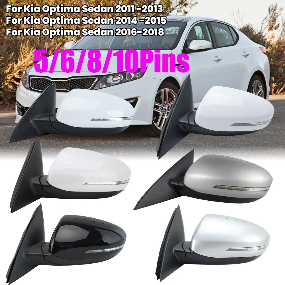 

5/6/8/10 контактов зеркало заднего вида в сборе для Kia Optima Sedan 2011 2012 2013 2014 2015 2016 2017 2018 боковое зеркало автомобильные аксессуары