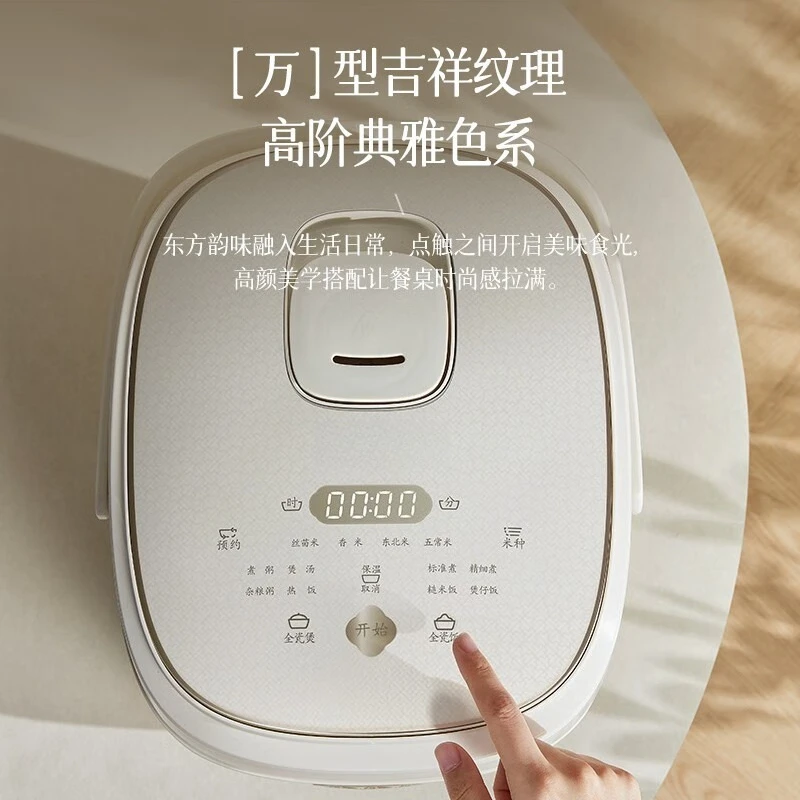 Coating-Free Ceramic Inner Rice Cooker Multi Function Household Pot For 2-5 People Porridge Soup Steaming
