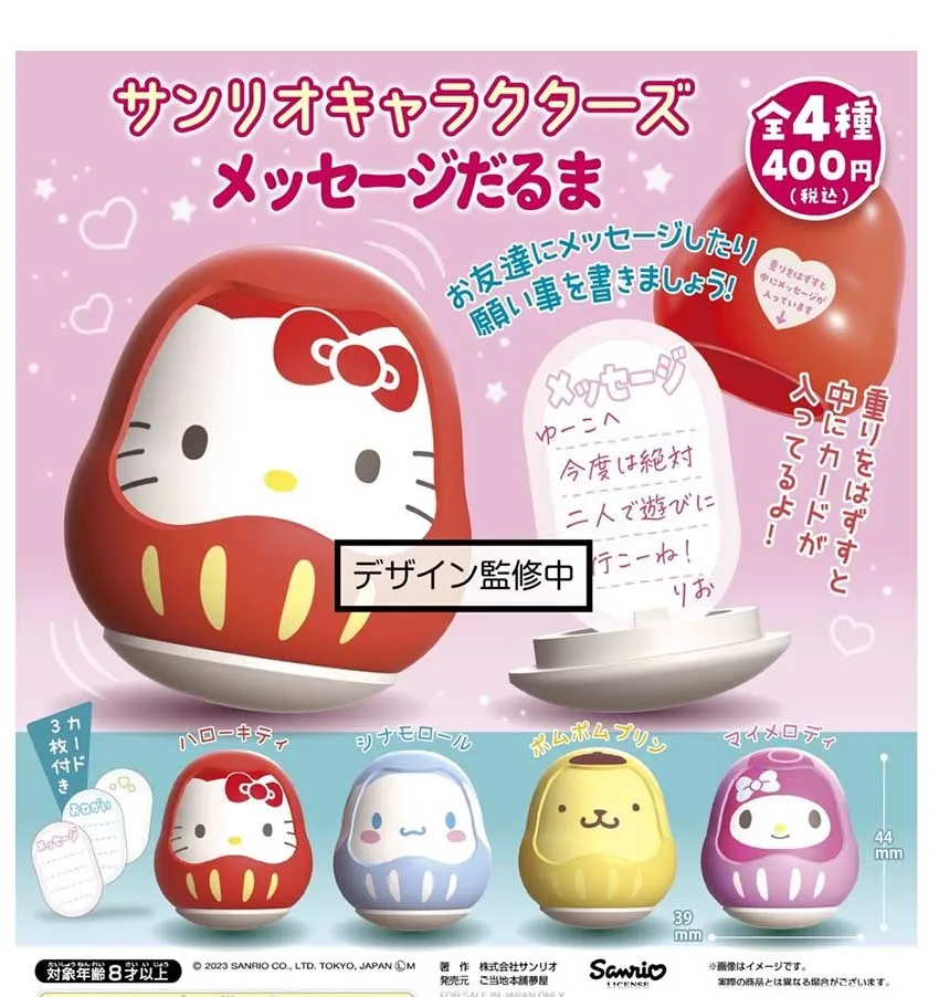 

Sanrio Character Gashapon Hello Kitty Capsule Toys Message Tumbler Bodhidharma Cinnamoroll Model Ornaments Gift