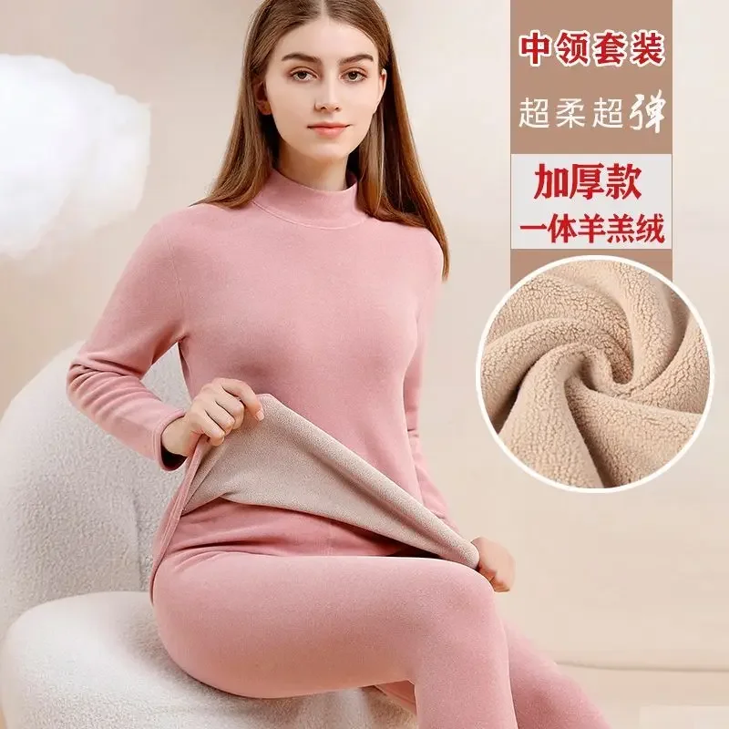 

Women's Thermal Underwear Solid Color Slim Lamb's Wool Casual 2 Piece Sets Mid-high Collar High Elastic Long Johns Bottoming Set