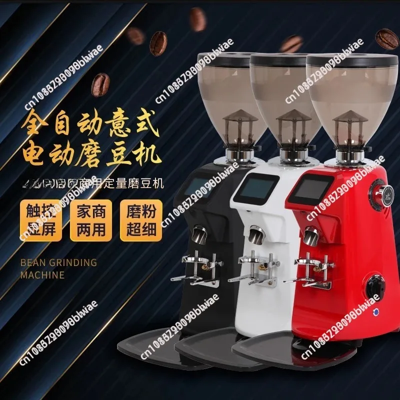 Commercial Electric Coffee Grinder with Touch Screen Big Capacity Professional Bean Grinder for Espresso Extraction