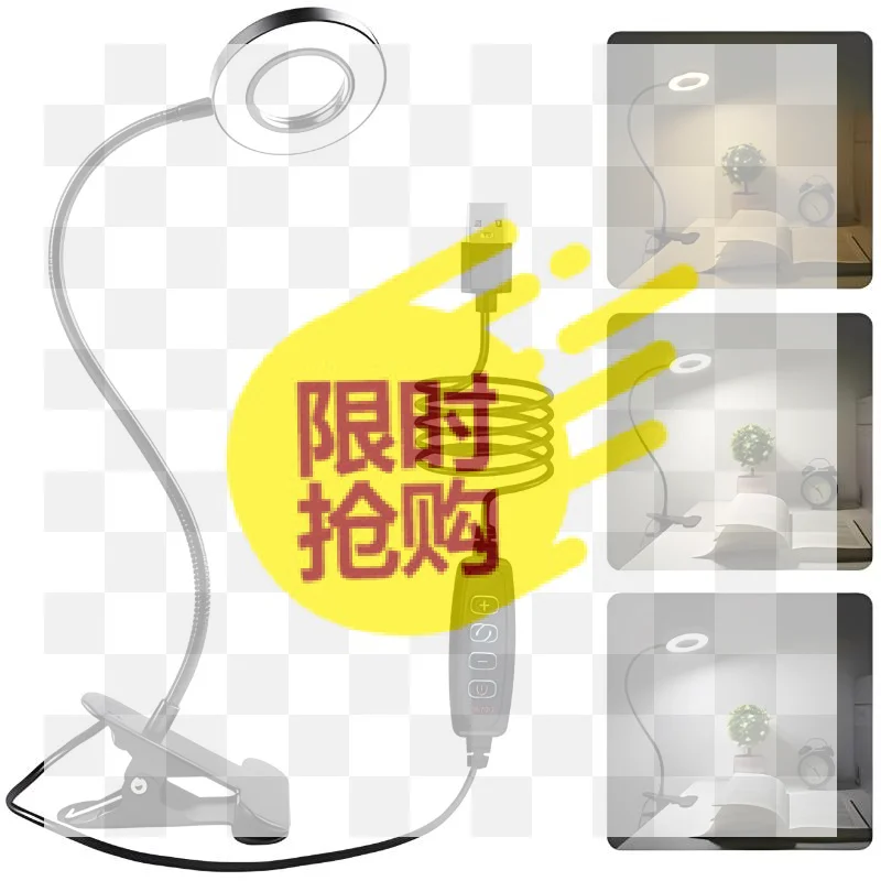 【BA】360° Adjustable LED Reading Lights Dimmable Table Lamp 3-Level Brightness Control Book Clamp Lamp