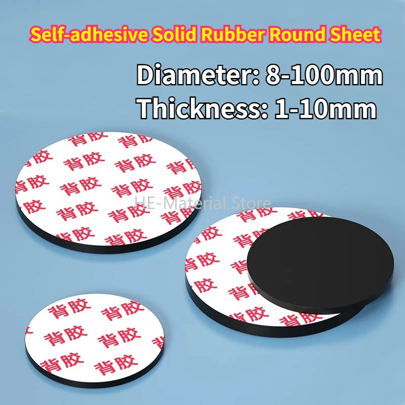 

10Pcs Dia 8-100mm Self-adhesive Solid Rubber Round Sheet Thick 1-10mm Wear-resistant Non-slip Shock-absorbing Blind Seal Washer