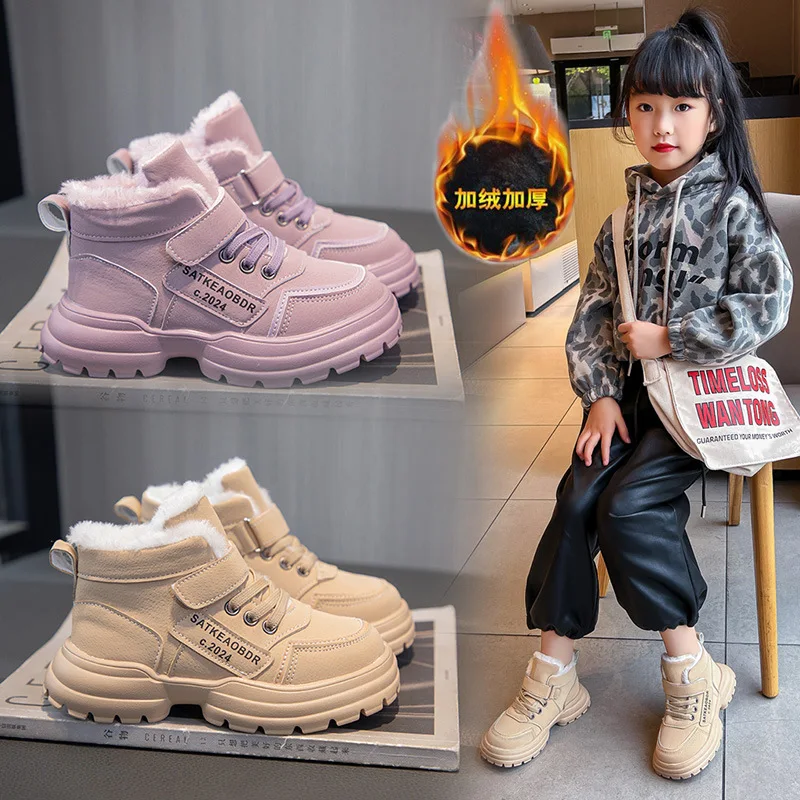 2025 New Fashion Boys Girls Sports Boots with Fur Kids Ankle Boots Warm for Winter Sweet Students Short Boots Non-slip Soft Sole