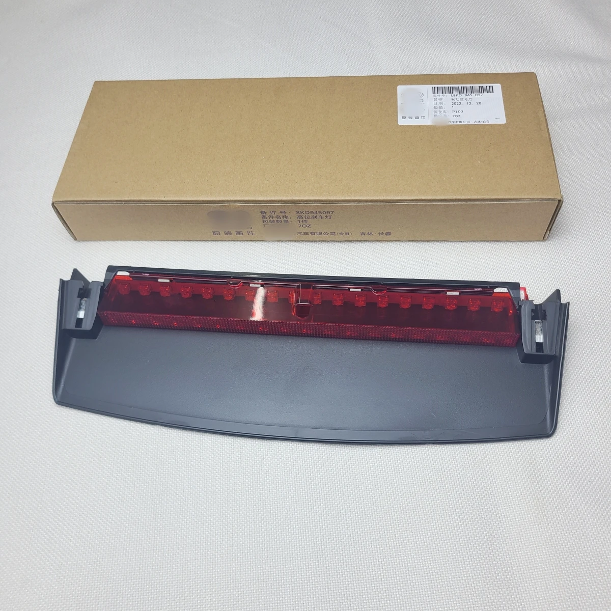 8K5945097 Third Brake Light Brake Lamp For Audi A4 A4L B8 2009-2016 8KD945097 Rear High Mount Additional Stop Lamp