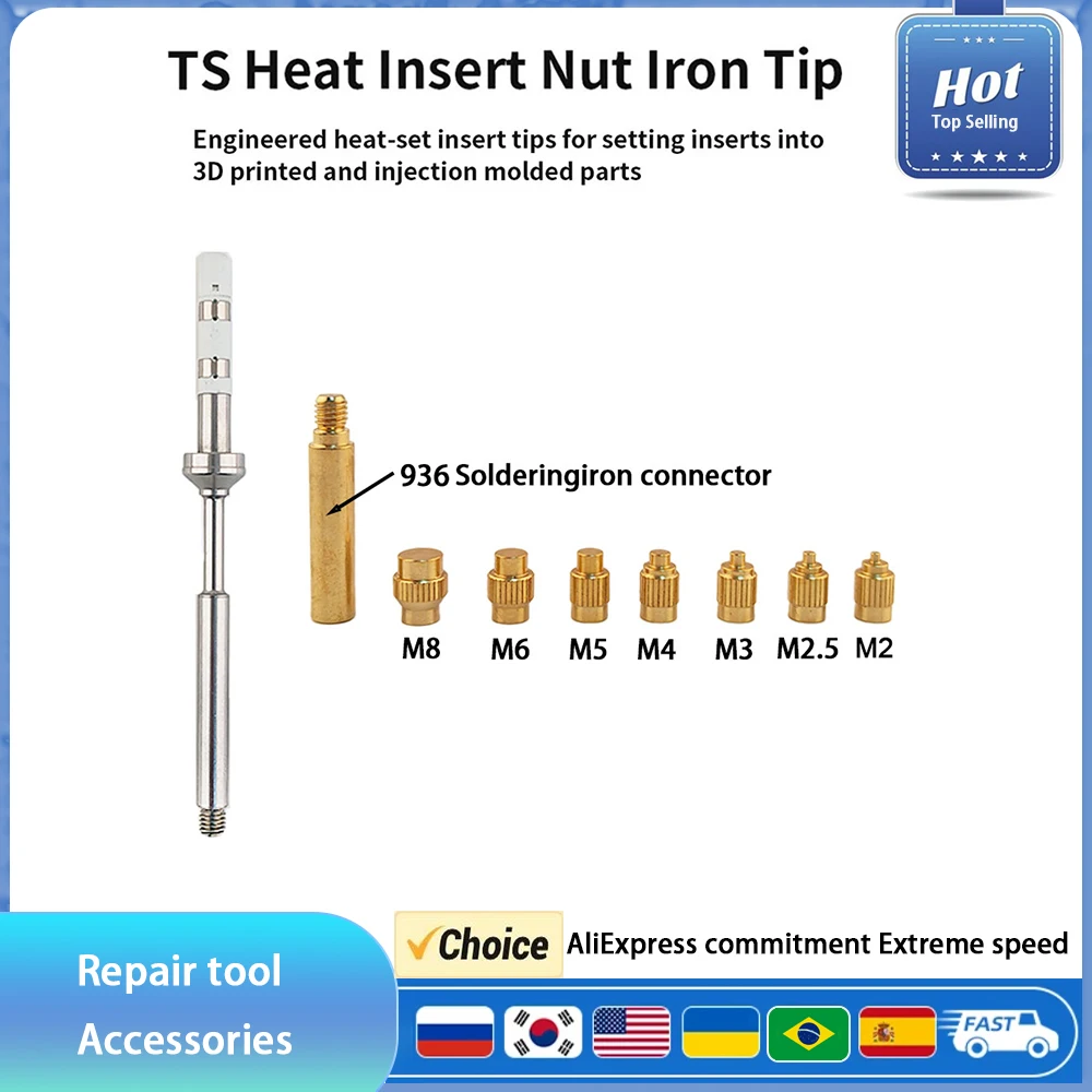 TS Heat Insert Nut Iron Tip - 3D Implanted Hot Melt Brass Kit (M2-M8) for TS100/TS101/PINE64 Soldering Iron