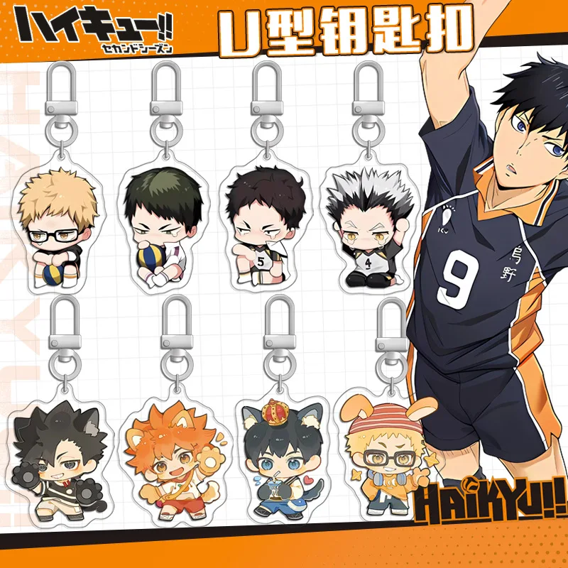الكرة الطائرة Haikyuu المفاتيح U شكل أنيمي الشكل هيناتا شويو أويكاوا تورو كورو تيتسورو الاكريليك حامل البضائع لطيف تشيبي