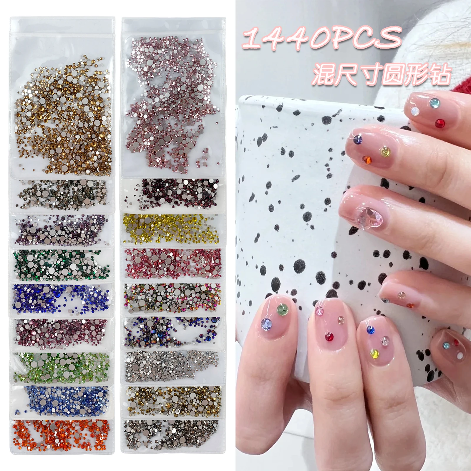 Nail Rhinestones Strass for 3D Decor, Non Hotfix Crystals Glass Glitters, Nail Art Manicure Designs, Mix Sizes SS3-SS20 1440pcs