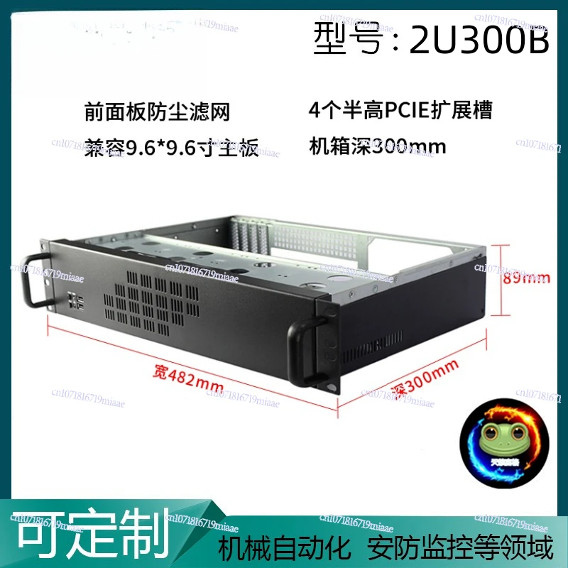 Industrial Computer  Depth Micro ATX Motherboard Power Supply Multiple HDD Bays Server NAS for Virtualization and Soft Routing