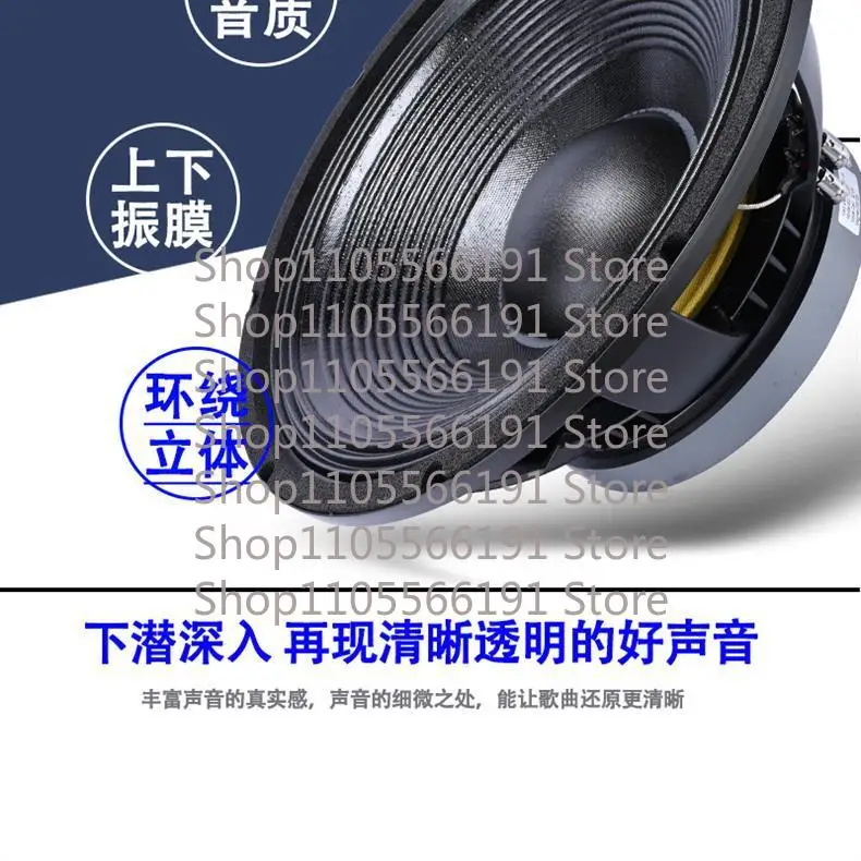 10 inch 12 inch 15 inch medium and low 190 magnetic 220 magnetic 100 core KTV stage subwoofer speaker speaker