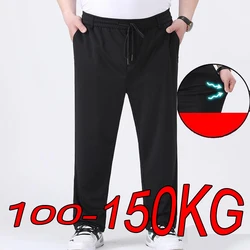 Plus Size 7XL 8XL 10XL Mens Casual Long Pants Joggers Gym Sports Jersey Sweatpants Hiking Travel Pants Breathable Men Clothing
