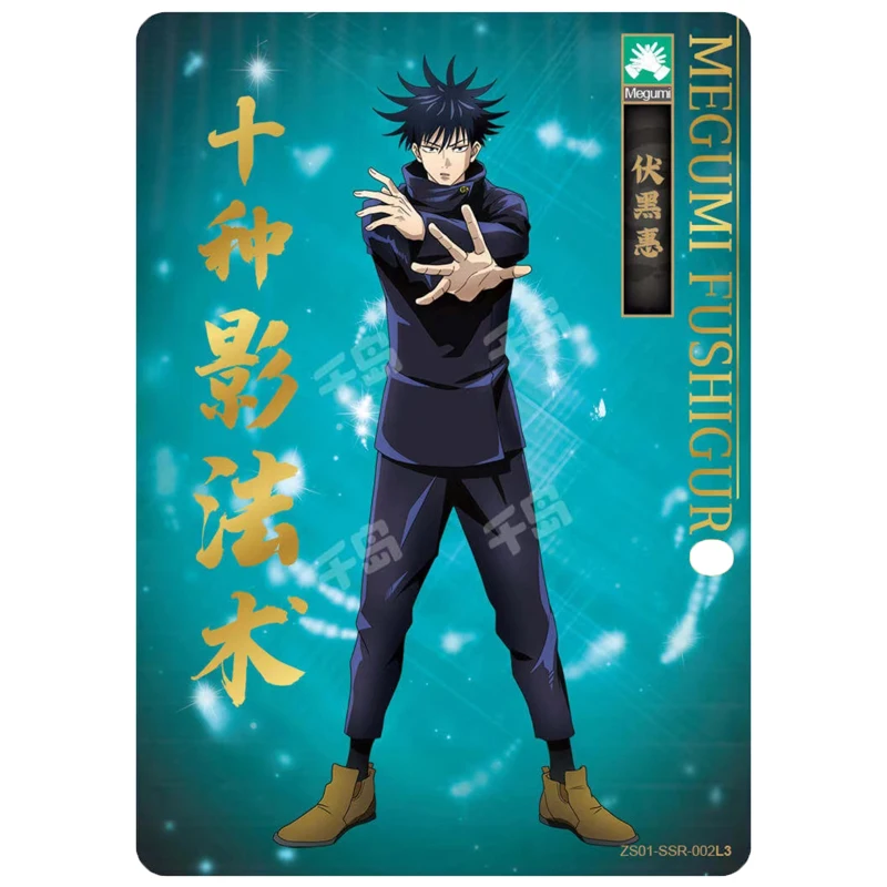 Jujutsu Kaisen SSR kyou Satoru Gojo Kugisaki Nobara Itadori Yuji Fushiguro Megumi Boys anime carte da collezione regali di festa