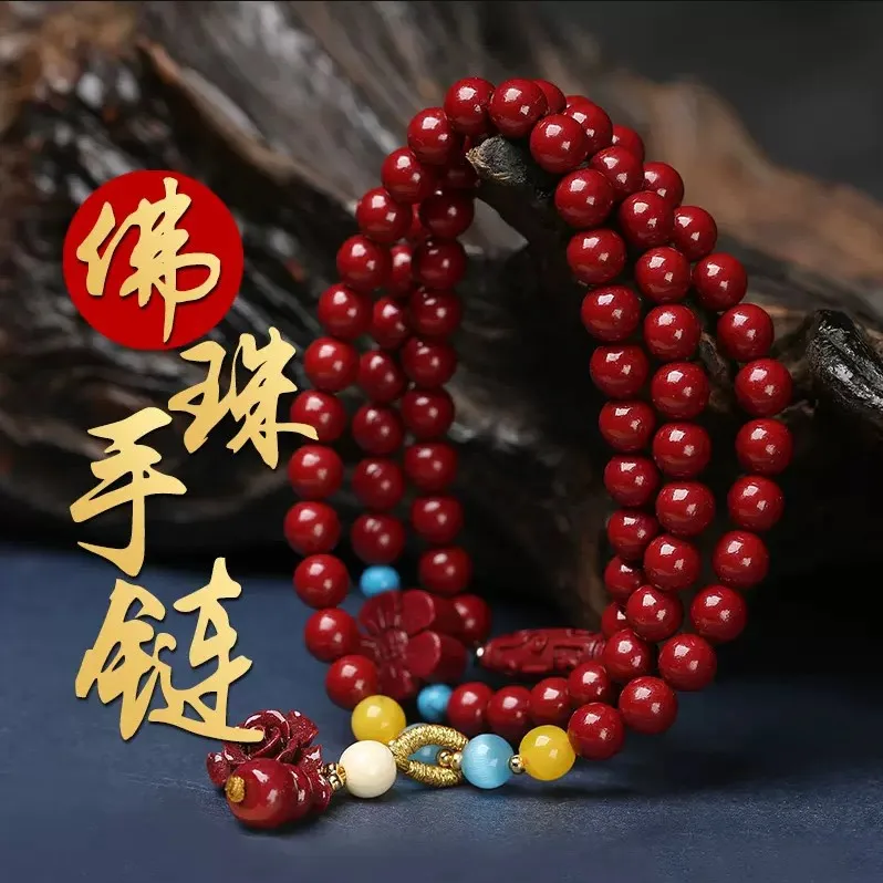 

High Content Cinnabar Nine Eyed Dzi Bead Plum Blossom Bracelet for Women Couples Natural Jewelry Gifts
