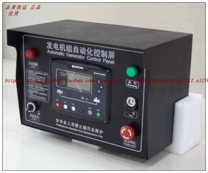 Generator Set Automation Control Cabinet Automatic Start Stop Protection 6110U Controller ATS