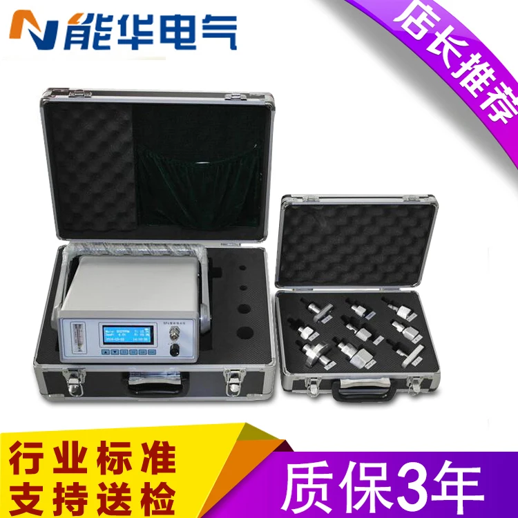 SF6 Micro Moisture Tester Micro Water Meter recision Six Sulfur Dioxide Instrument NHWS-I Intelligent Dew Point Meter