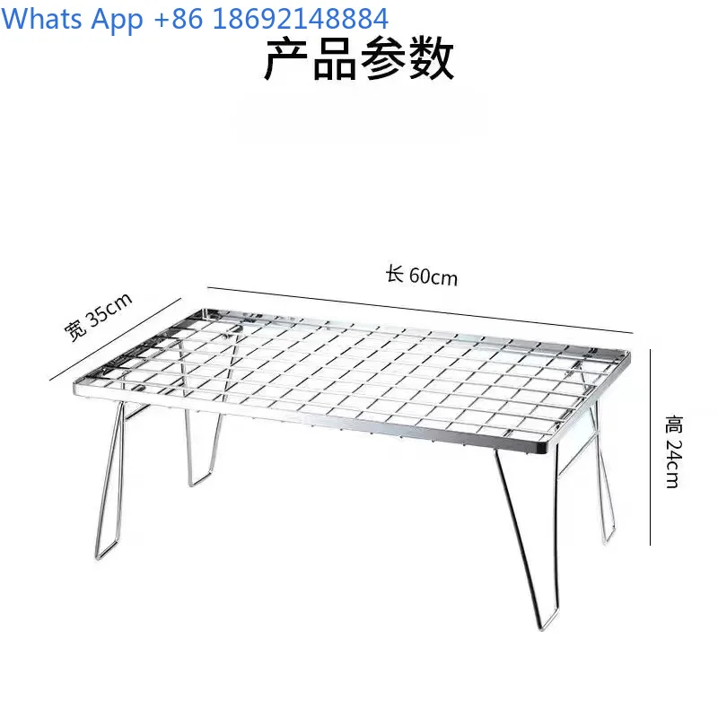 Camping Outdoor BBQ Picnic Grid Portable Folding Table Stand Camping Stainless Steel Mesh Table Multi-Functional