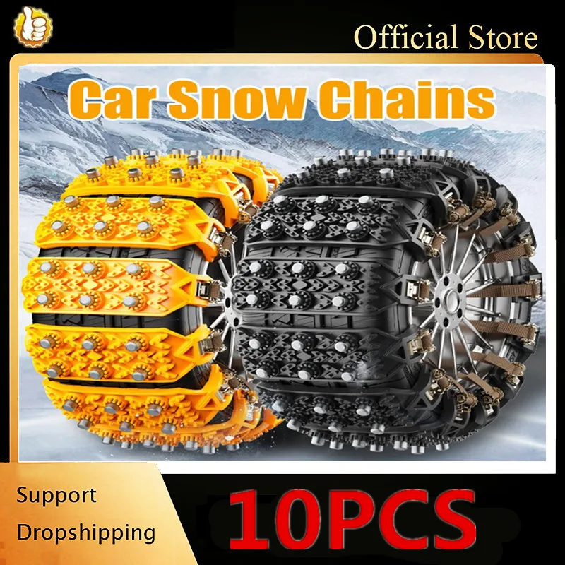 10PCS Rubber Anti-skid Chain No Need For Jack Car Sediment Beef Tendon Snow Tires Cleaning And Maintenance Snow Chains Anti-skid