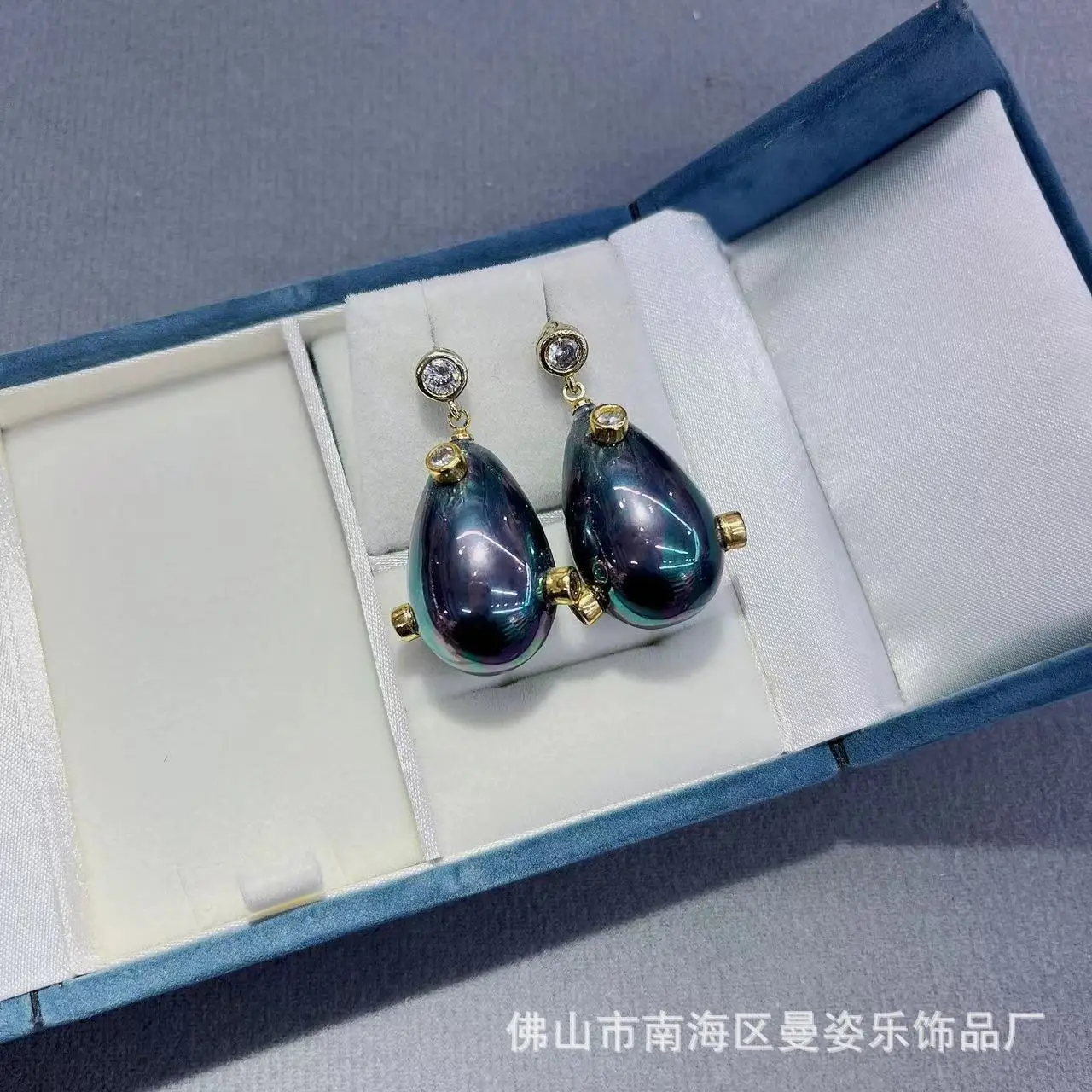DIY accessories French niche natural shell sticky zircon earrings, European and American personalized popular earrings