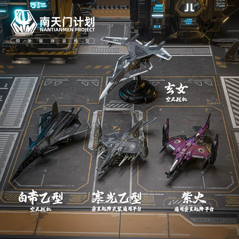 

HUKUA-Model Nantianmen Project Purple Fire/Cold Light/BaiDi/XuanNu Science Fiction Model Kit Assembled Fighter Jet Gift for Fans