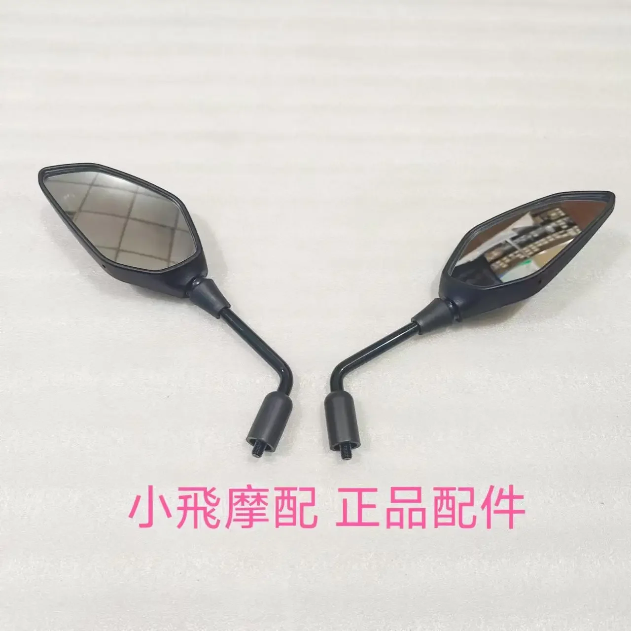 

For Qjmotor SRT550SX Accessorie Qjmotor SRT 550 SX Motorcycle Rearview Mirror Rear View Mirror Reflector