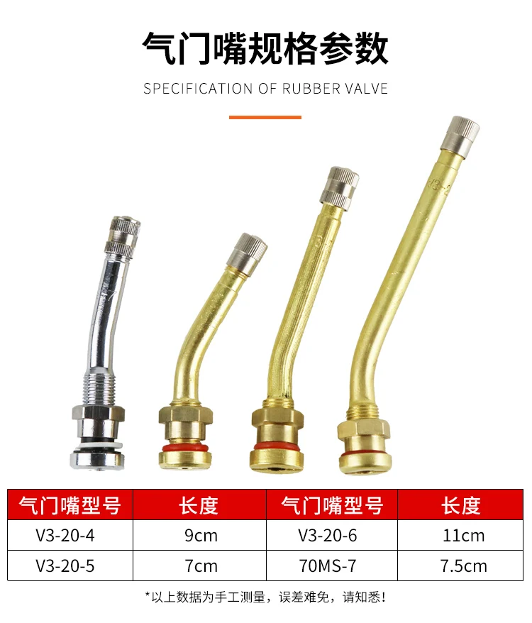 10pcs V3.20.4/5/6 High Quality Brass Air Tyre Valve Extension Car Truck Motorcycle Wheel Tires Parts