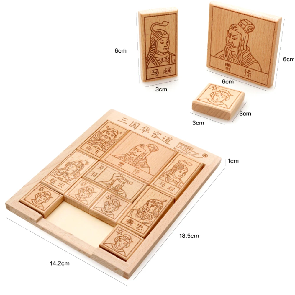 Chinese Classical Wooden Jigsaw Puzzle Figure Huarong Road Sliding Puzzle Three Kingdoms Toys Brain Game Kids Child Gifts P554