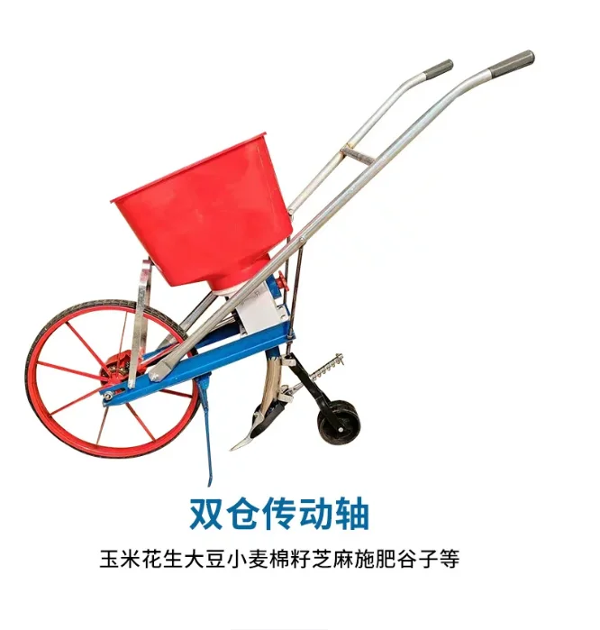 Multifunctional seeder Fertilizer Wheat Corn Peanut Soybean Rapeseed Hand Sowing