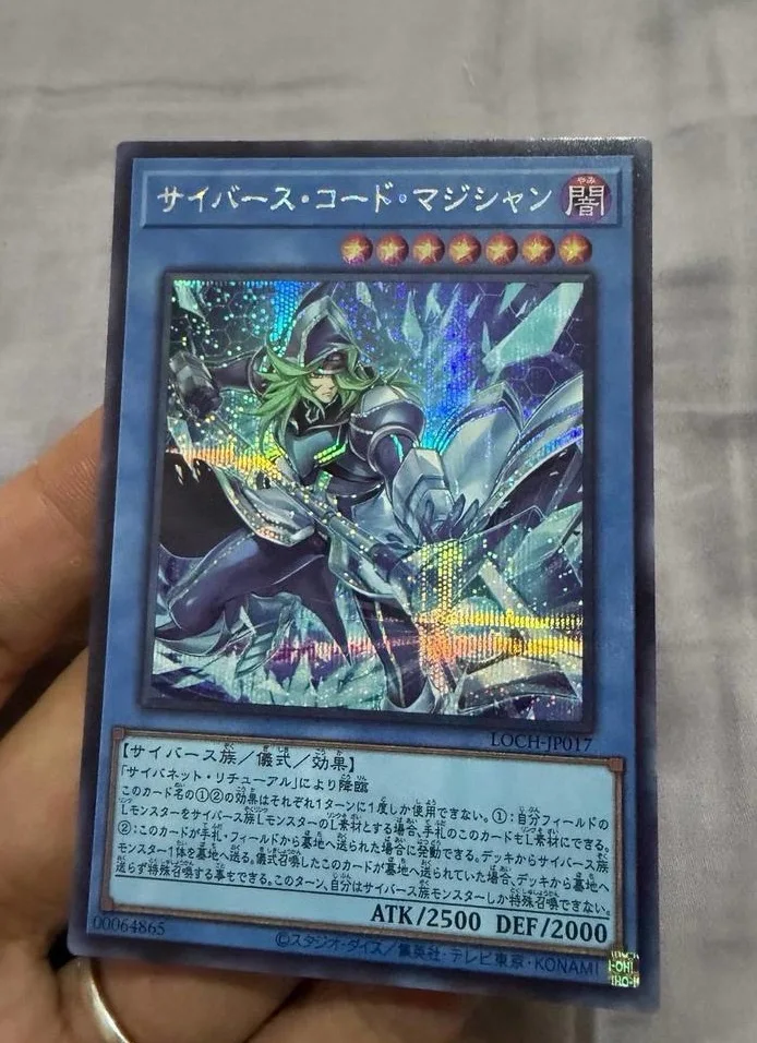 Карта Yugioh KONAMI Duel Monsters LOCH-JP017 Cyberse Code Magician Secret Rare, японская коллекционная, в идеальном состоянии