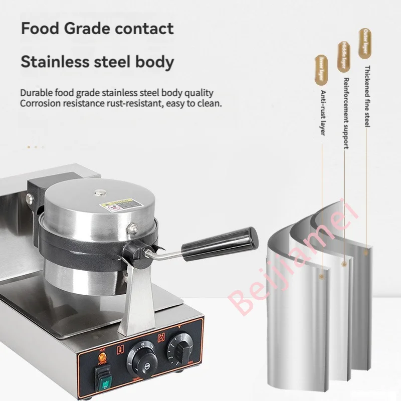 High Quality Coating Electric Ice Cream Burger Waffle Machine UFO Burger Machine Grill Gelato Panini Press Making 220V 110V