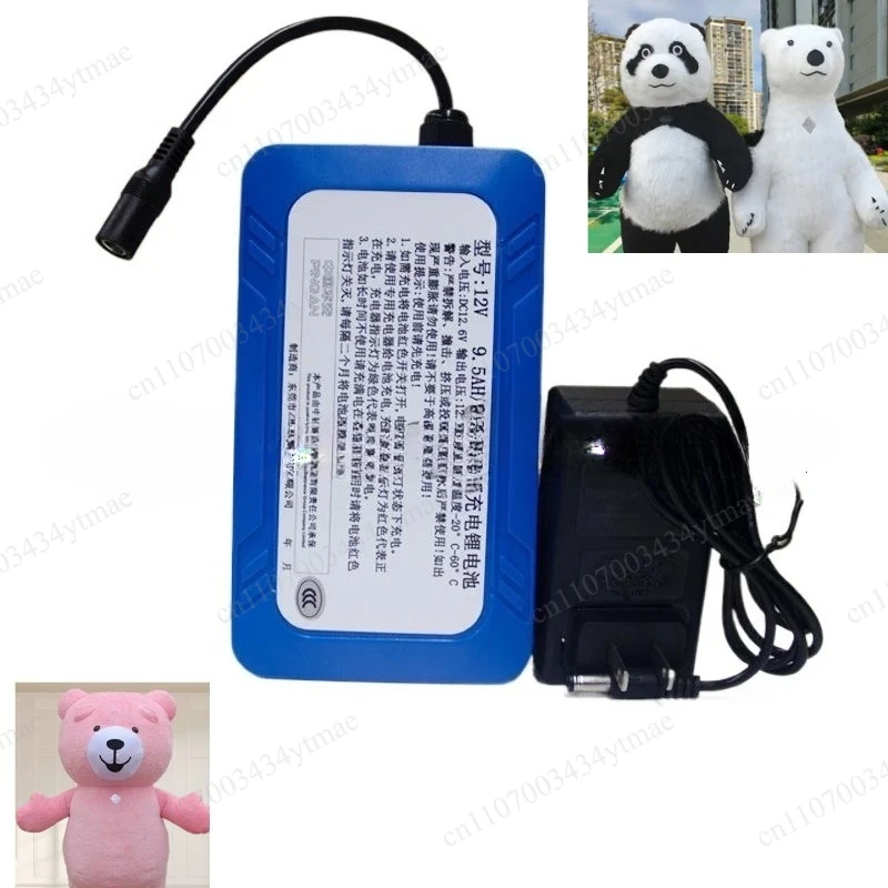 Inflatable Doll Suit Accessories Lithium Battery Fan Backpack Charger for Amusement Park Props