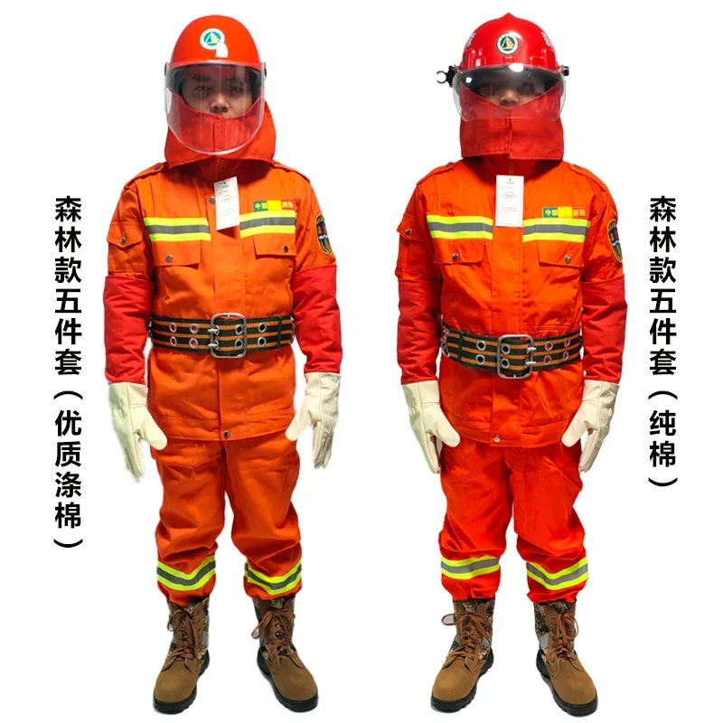 Forest Flame Retardant Fire Protection Clothing 97 Types of Combat Fire Protection Clothing Five-piece Set for Rescue Training